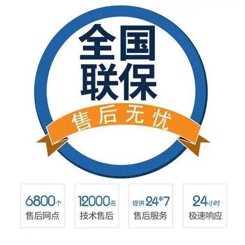 北京凡帝都锅炉服务中心